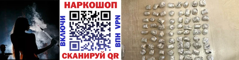 Где купить наркотики Сретенск Каннабис  A-PVP  АМФ  МЕФ  КОКАИН  МЕТАМФЕТАМИН  ГАШИШ 