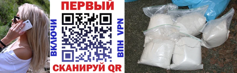 закладки  Сретенск  Амфетамин VHQ 