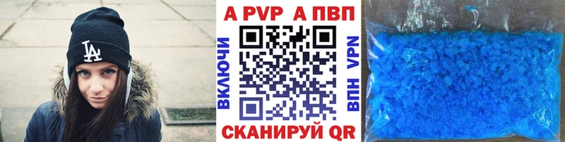 ссылка на мегу   Сретенск  Alfa_PVP кристаллы  продажа наркотиков 