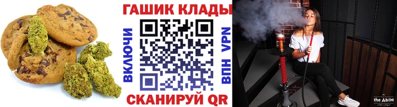 Печенье с ТГК марихуана  Сретенск 