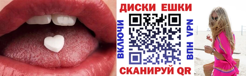 ЭКСТАЗИ MDMA  купить   Сретенск 