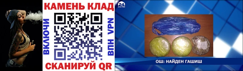 ГАШИШ гашик  shop официальный сайт  Сретенск 