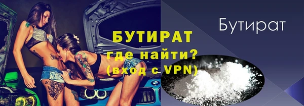 индика Строитель