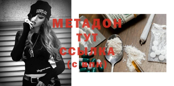 амф Струнино