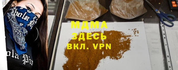 мет Заводоуковск