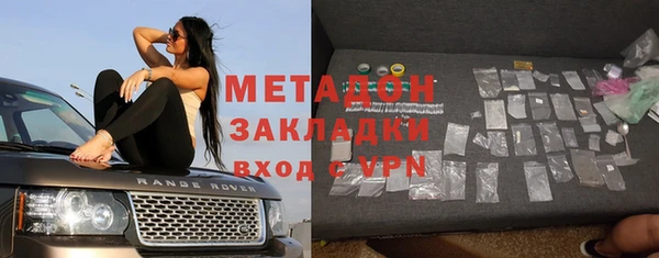 mdma Заволжье