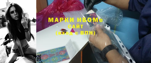 бутик Заволжск