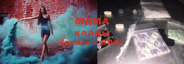 мет Заводоуковск