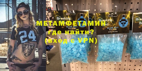 бутик Заволжск