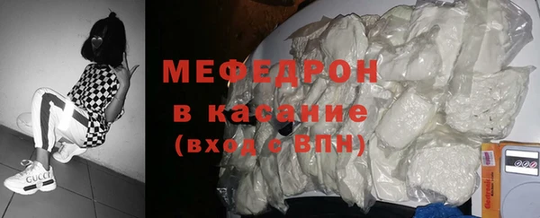 бутик Заволжск