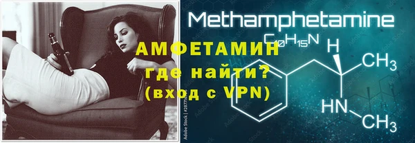 mdma Заволжье