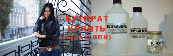 мет Заводоуковск