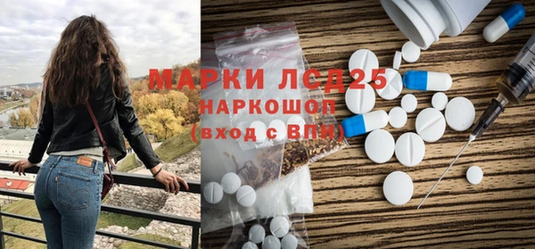 мет Заводоуковск