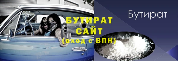 мет Заводоуковск