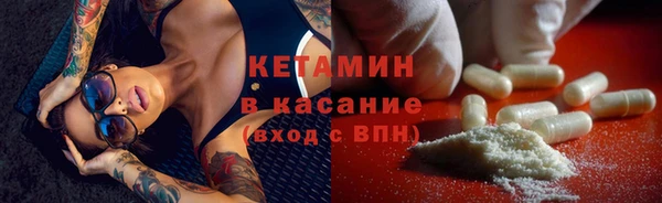 бутик Заволжск