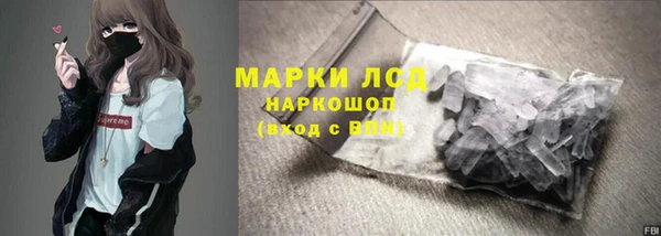мет Заводоуковск