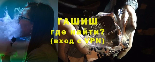 мет Заводоуковск