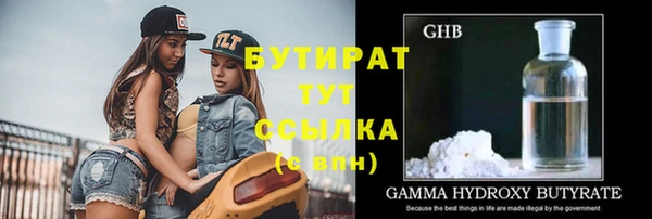 бутик Заволжск