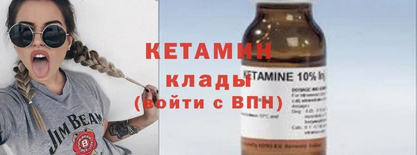 бутик Заволжск