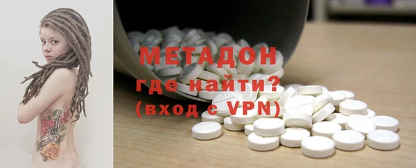 мет Заводоуковск