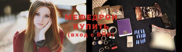 мет Заводоуковск