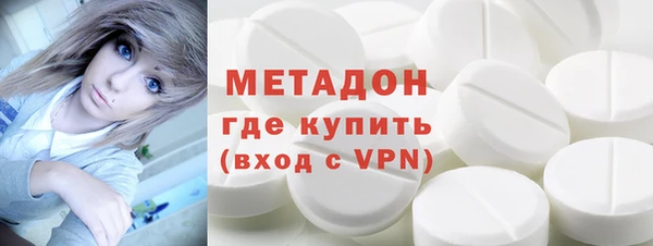 бутик Заволжск