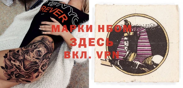 mdma Заволжье