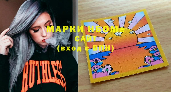 mdma Заволжье