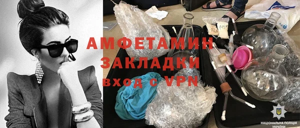 бутик Заволжск