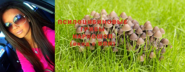 бутик Заволжск