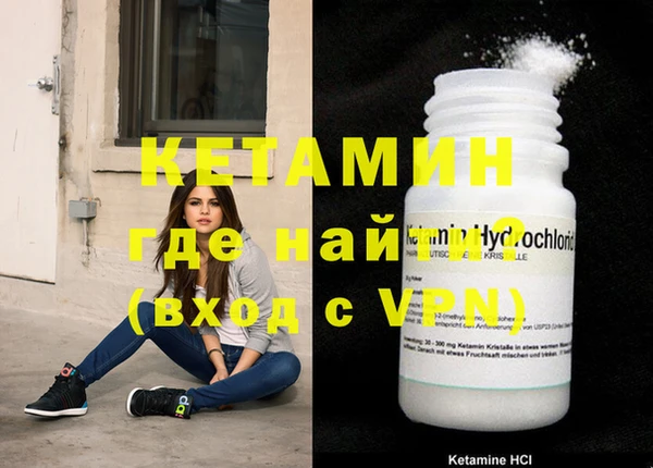 прущие крисы Ступино