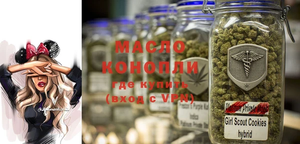 мет Заводоуковск
