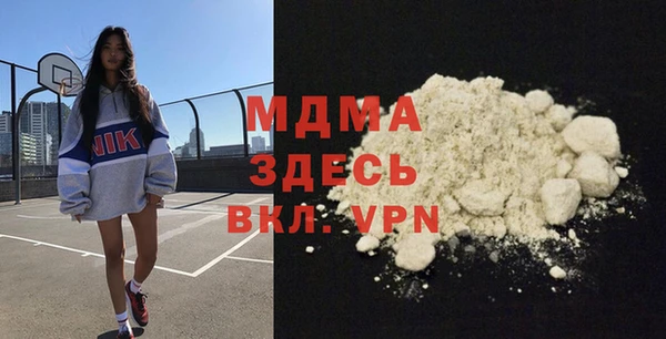 бутик Заволжск