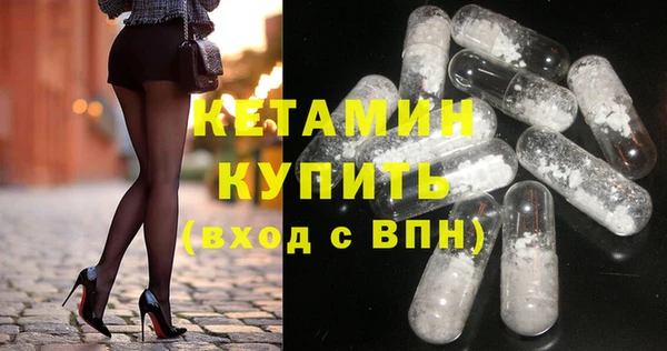 бутик Заволжск