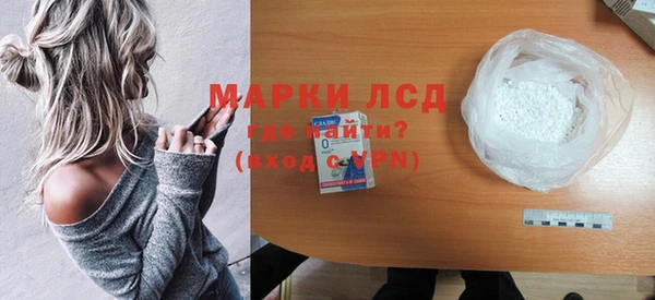 бутик Заволжск