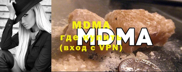 бутик Заволжск