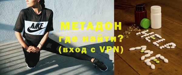бутик Заволжск