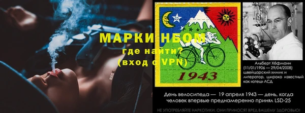 мет Заводоуковск