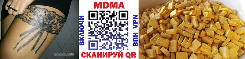 где продают   Сретенск  МДМА Molly 
