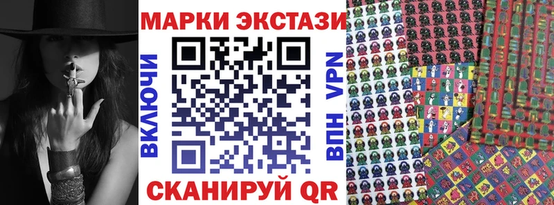 МЕГА как войти  Сретенск  Марки N-bome 1,8мг 