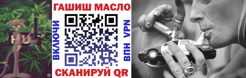 хочу   Сретенск  Дистиллят ТГК THC oil 