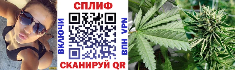 Шишки марихуана White Widow  Сретенск 
